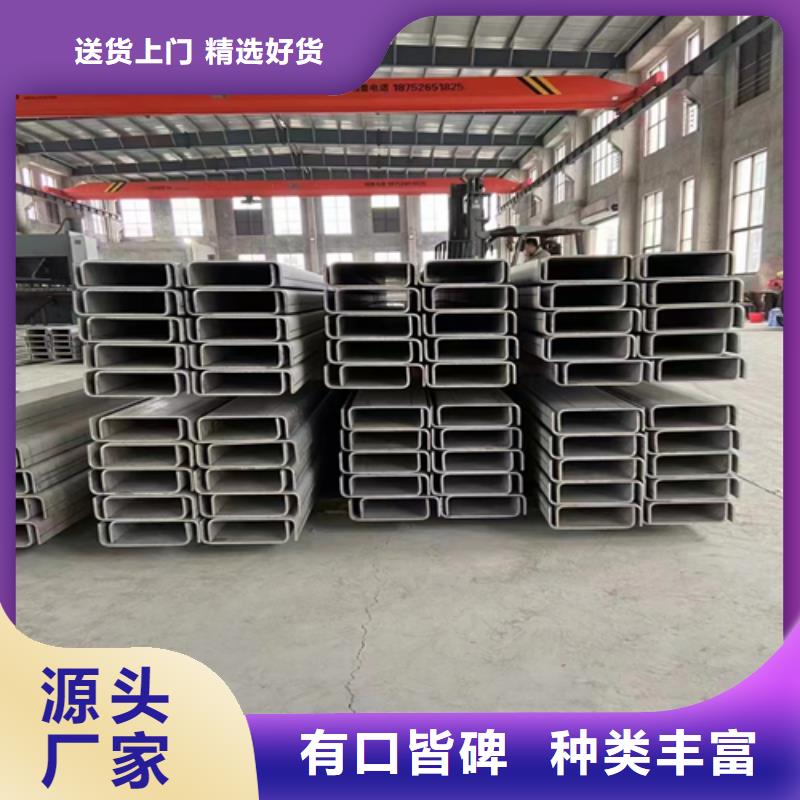 不锈钢角钢口碑良好