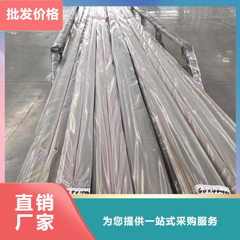 不锈钢方管304不锈钢复合板厂家直营