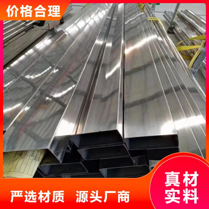 不锈钢方管304不锈钢焊管严选材质