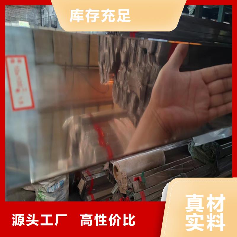 310s不锈钢方通、310s不锈钢方通技术参数
