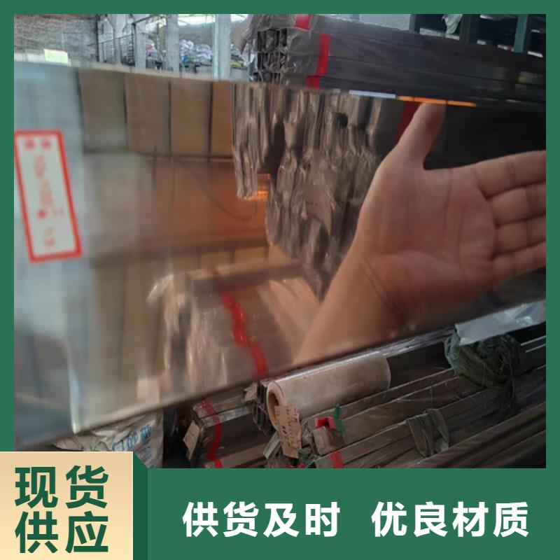 不锈钢方管304不锈钢焊管严选材质