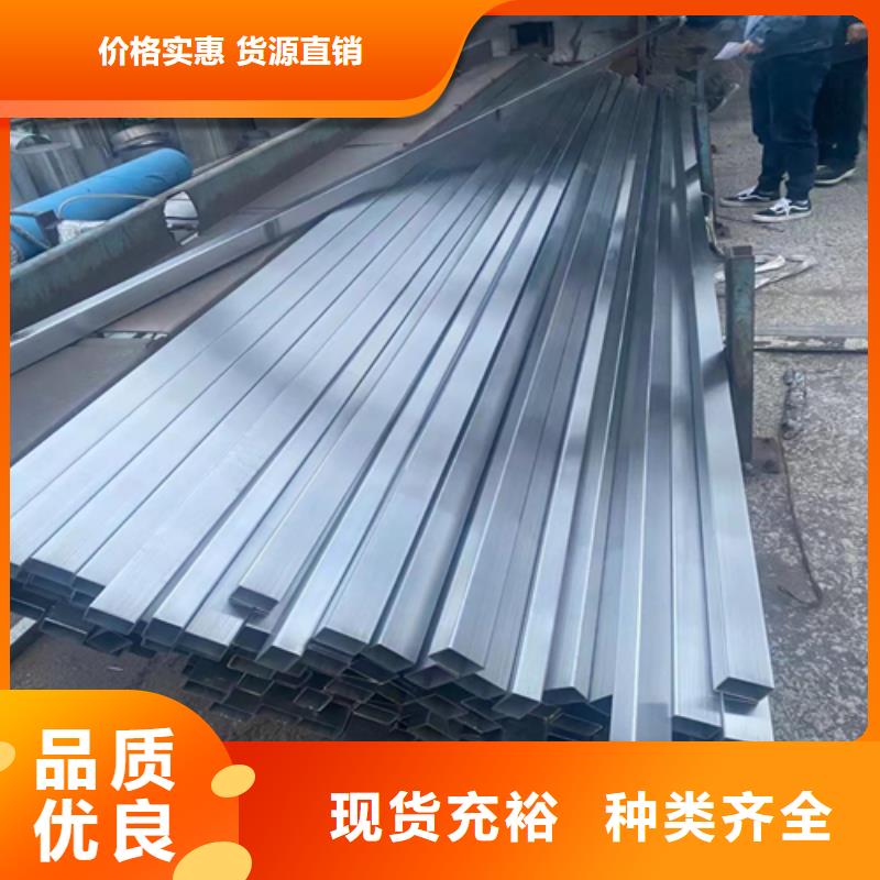 不锈钢方管304不锈钢焊管严选材质