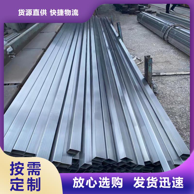 【不锈钢方管】,不锈钢复合板厂家