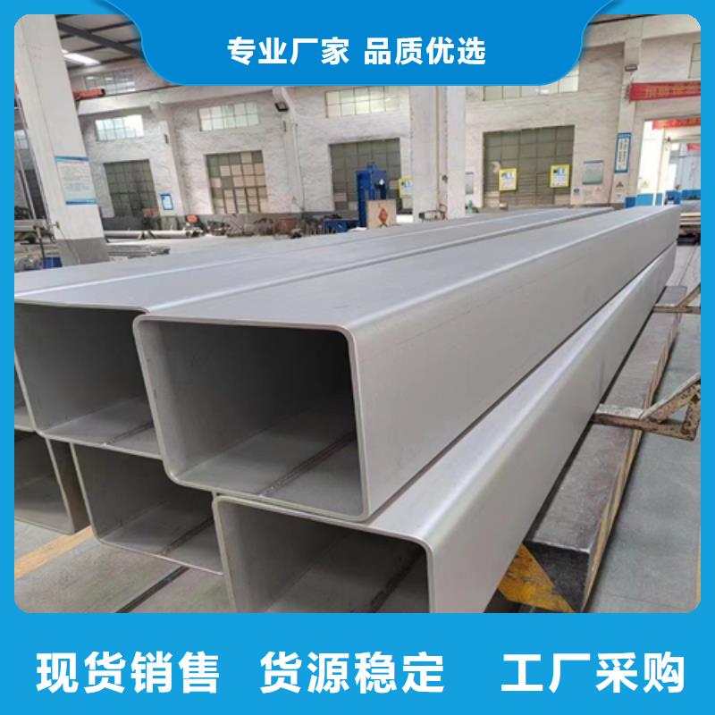 不锈钢方管不锈钢复合板可放心采购