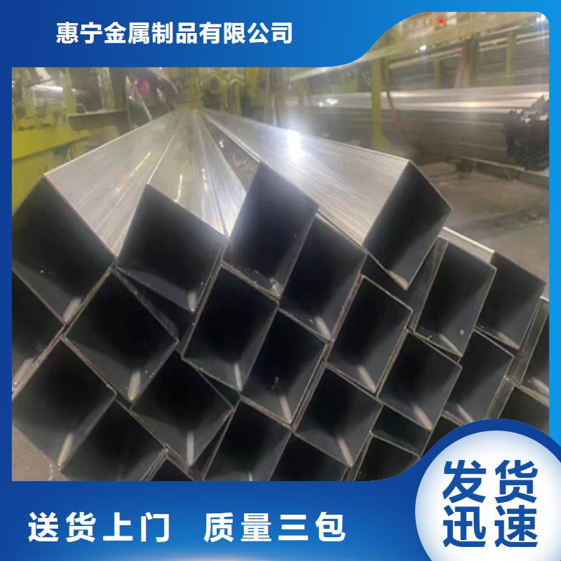 优质不锈钢方矩管的基地