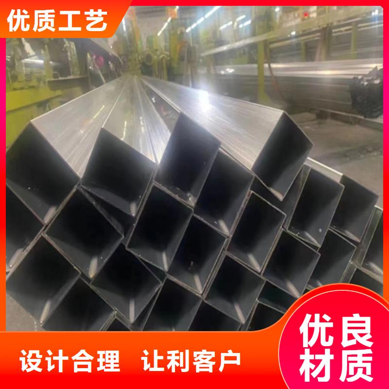 卖316L不锈钢方管的生产厂家