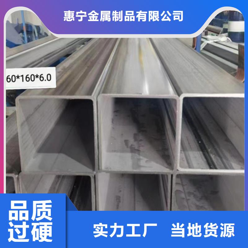不锈钢方管304不锈钢复合板细节严格凸显品质