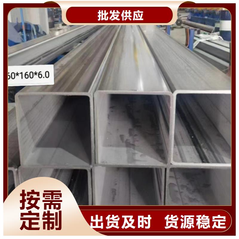 选择正规2205不锈钢方管厂家