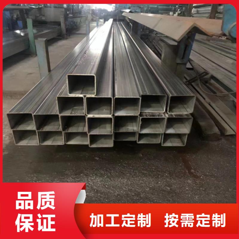 卖316L不锈钢方管的生产厂家