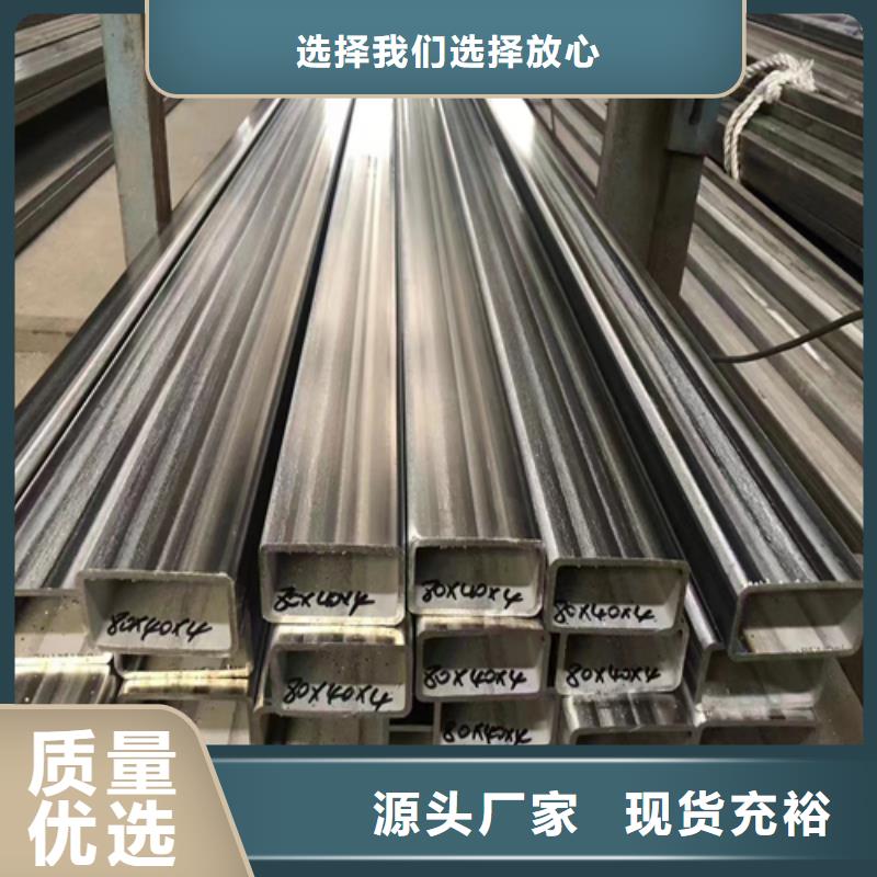 卖316L不锈钢方管的生产厂家