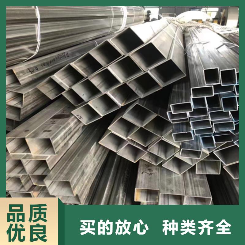 2205不锈钢方管促销等你来