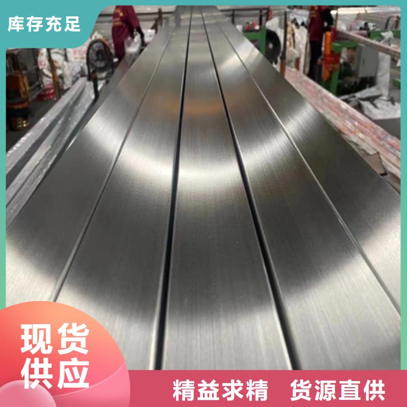 不锈钢方管316L不锈钢复合板规格齐全