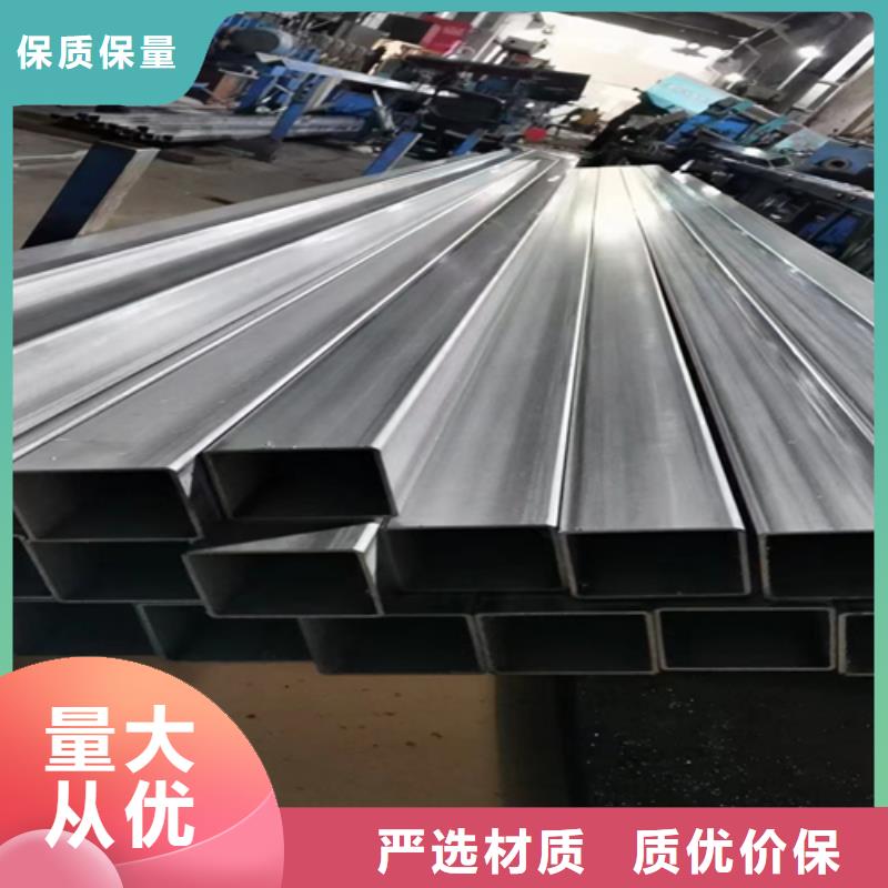 不锈钢方管不锈钢复合板可放心采购