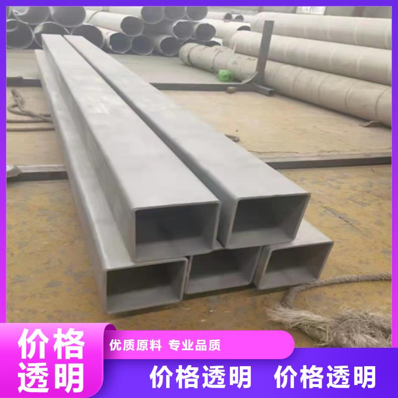 不锈钢方管不锈钢复合板可放心采购