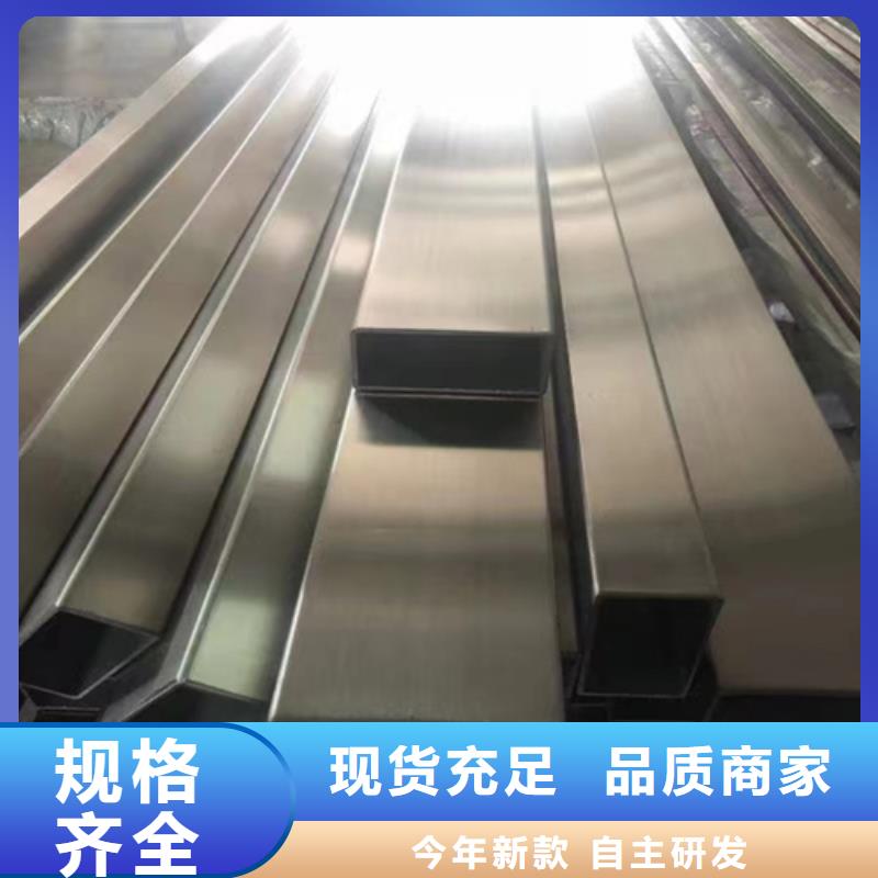 #304镜面不锈钢方管#出货快