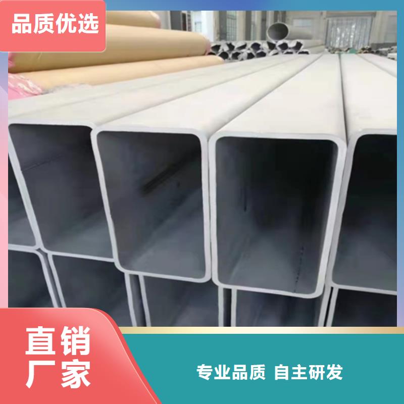 不锈钢方管304不锈钢复合板细节严格凸显品质