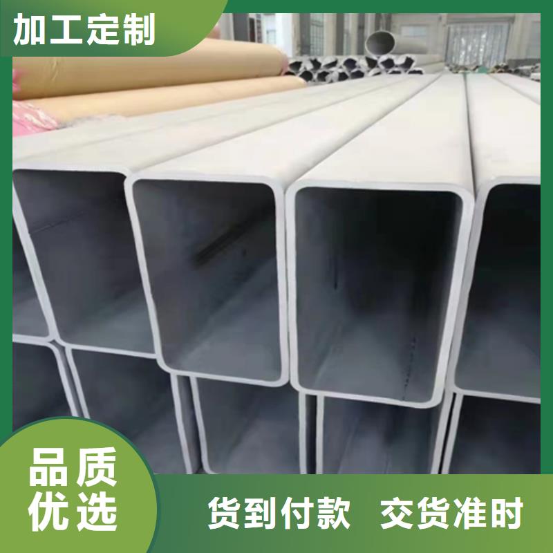 2205不锈钢方管促销等你来