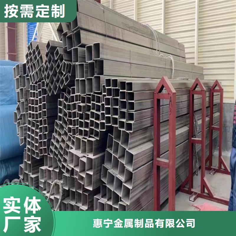 310s不锈钢方管诚信厂家