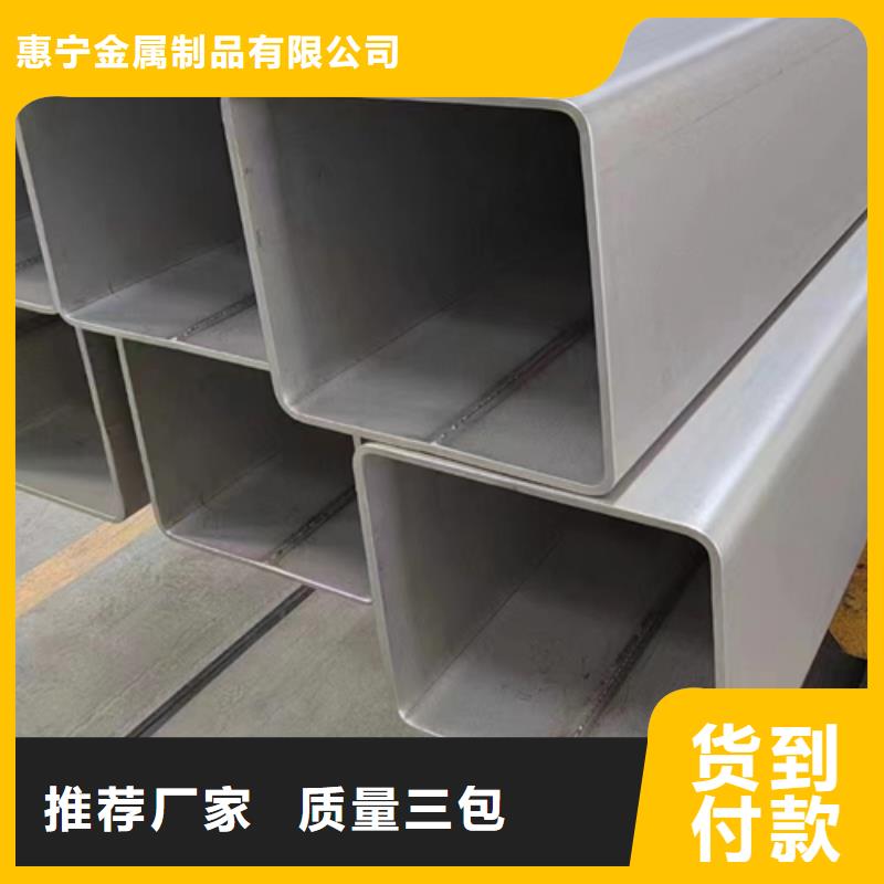 不锈钢方管不锈钢复合板可放心采购