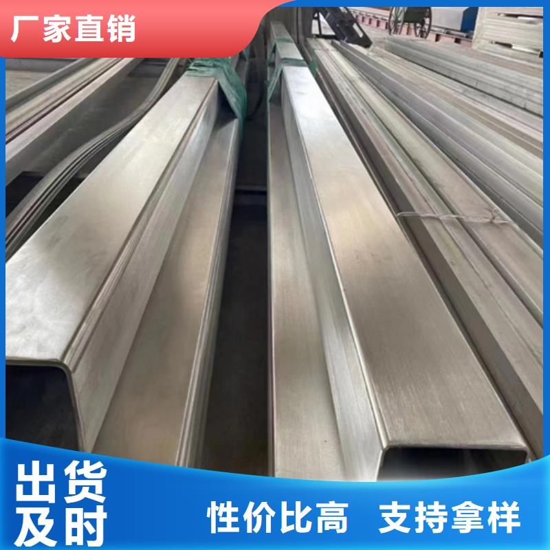 选择正规2205不锈钢方管厂家