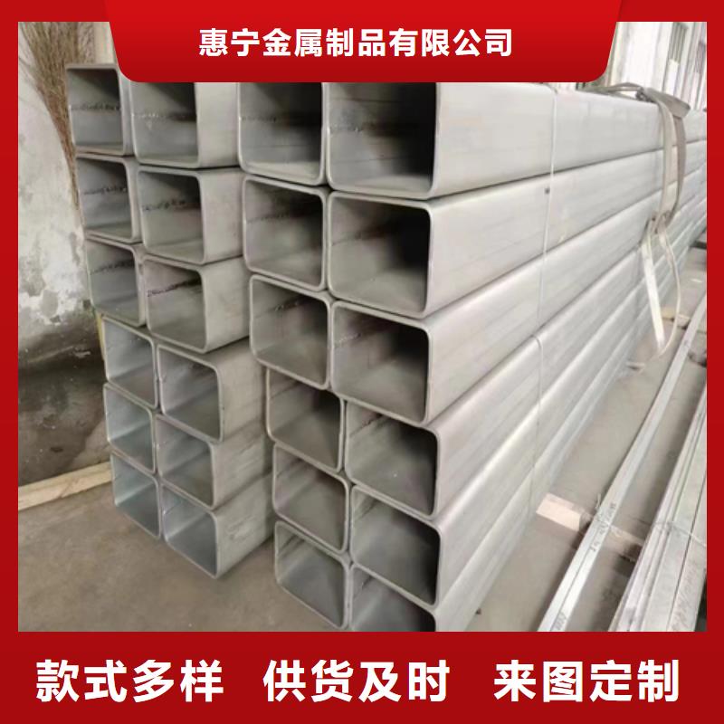 不锈钢方管304不锈钢复合板细节严格凸显品质