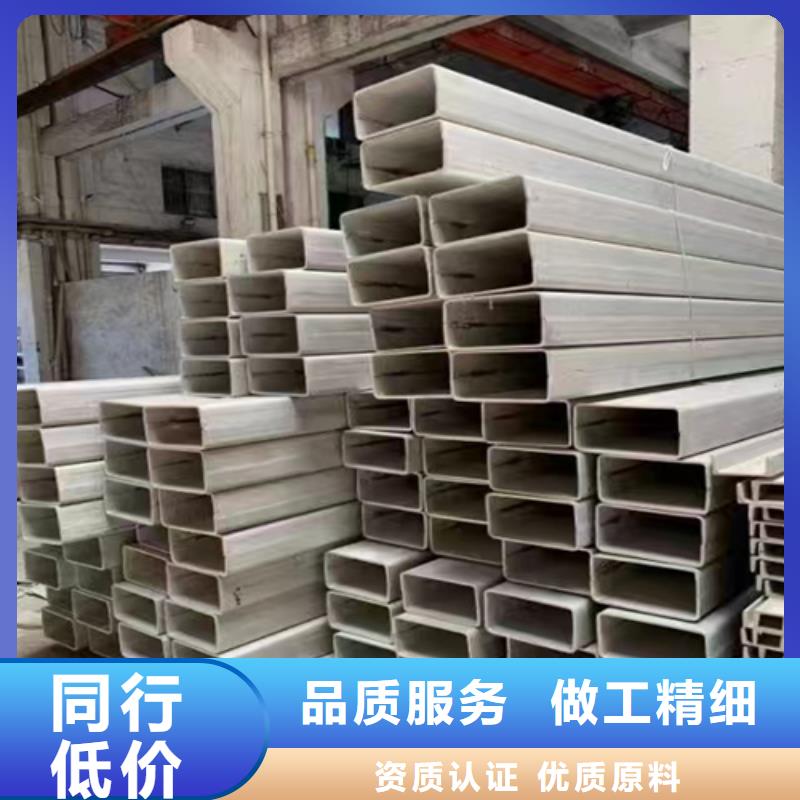 选择正规2205不锈钢方管厂家