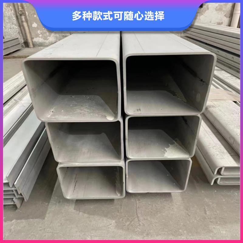 选择正规2205不锈钢方管厂家