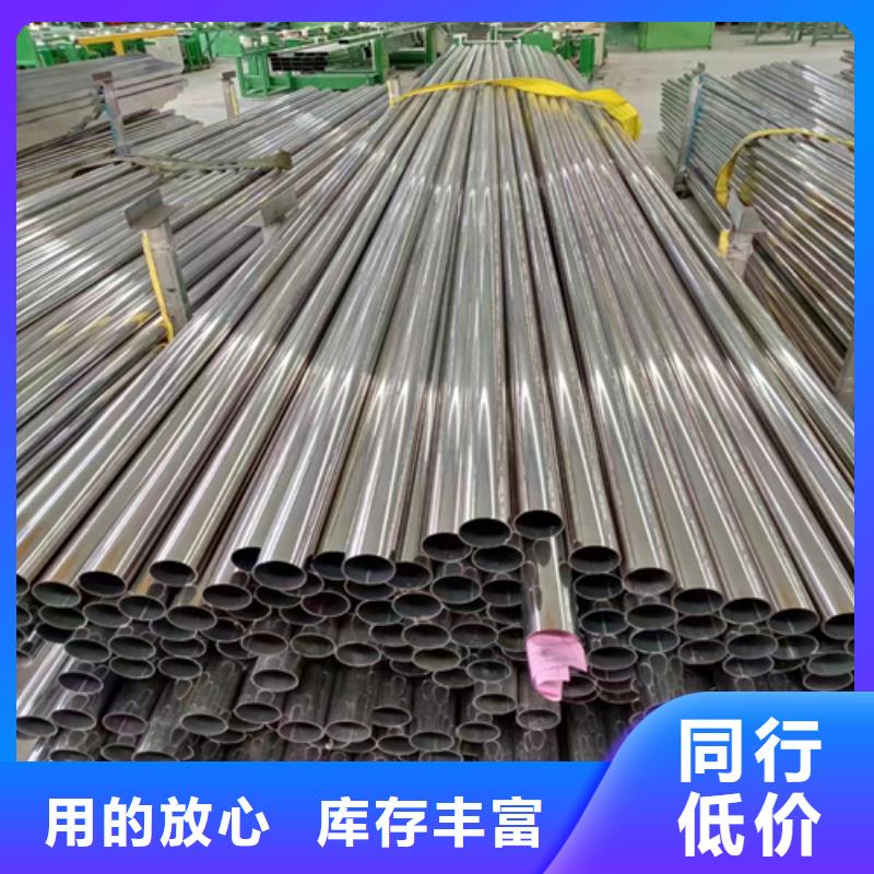 316L不锈钢装饰管质量可靠的厂家