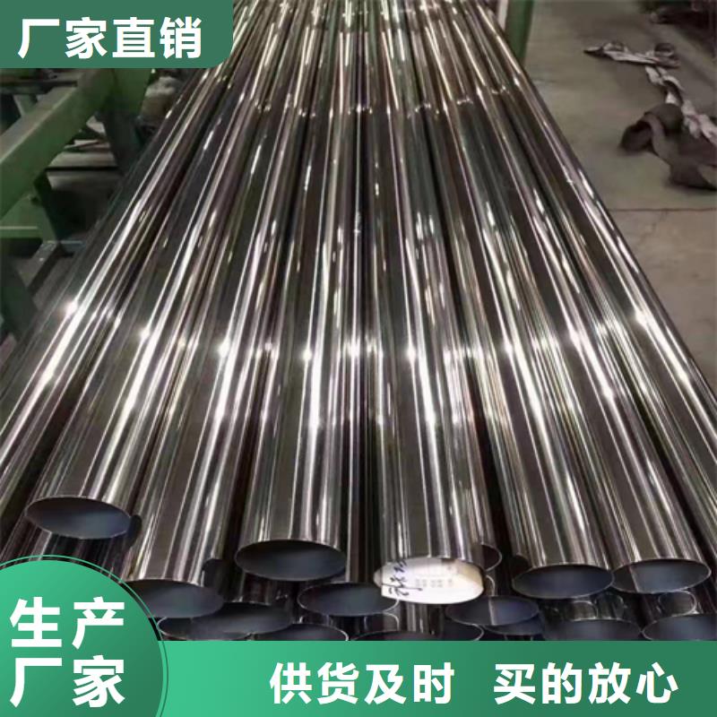 质量好的316L不锈钢装饰管厂家