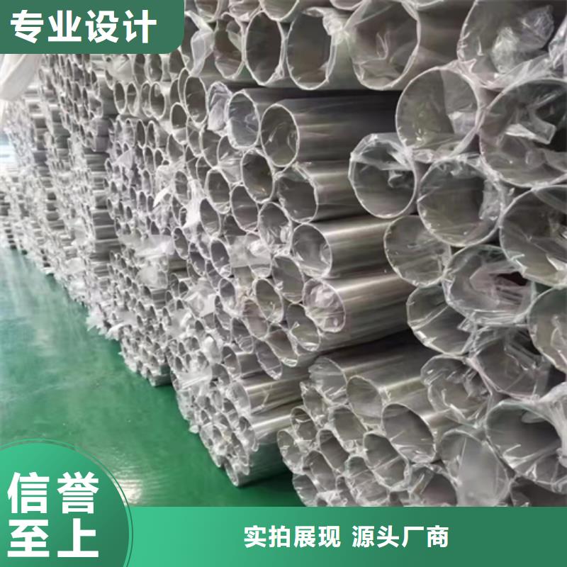 316L不锈钢装饰管质量可靠的厂家