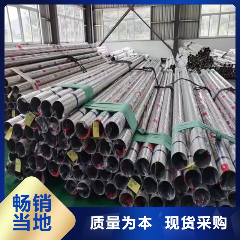 不锈钢装饰方管_让您放心的选择