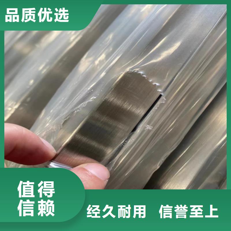 买316L不锈钢装饰管必看-质量好