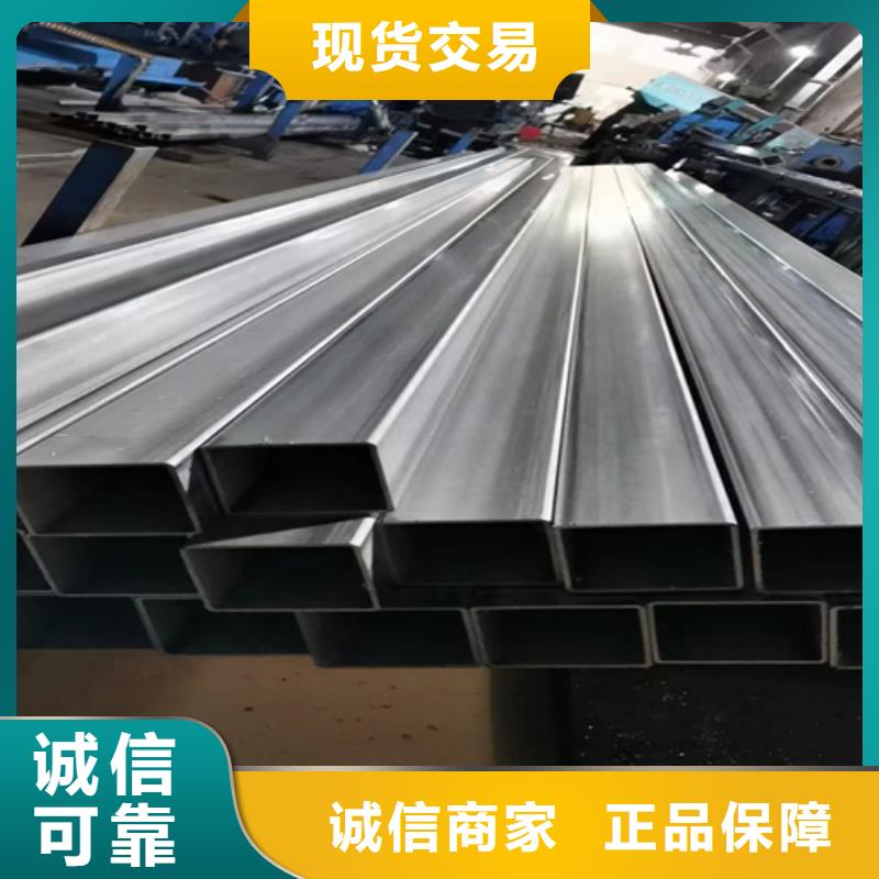 质量好的316L不锈钢装饰管厂家