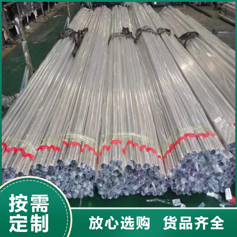 不锈钢装饰管304不锈钢复合板源头厂家经验丰富