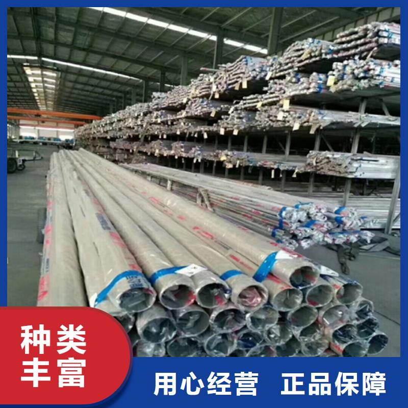 质量好的316L不锈钢装饰管厂家