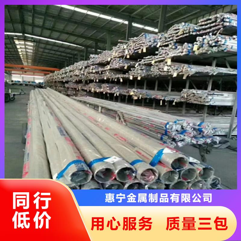 资讯：316L不锈钢装饰管生产厂家