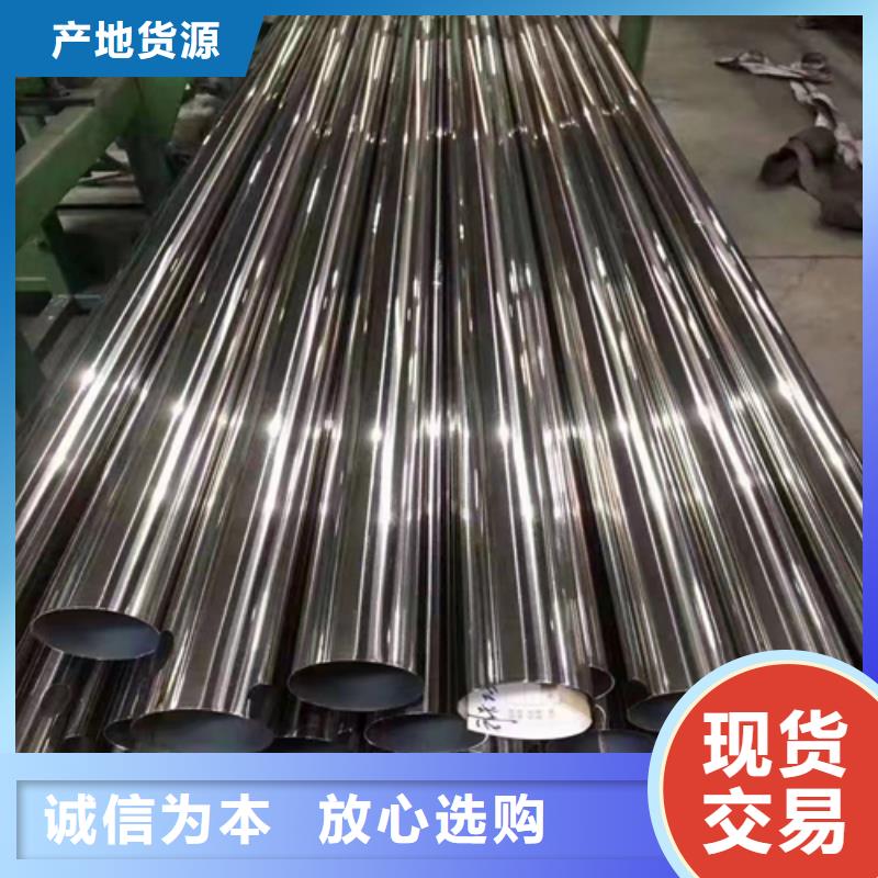 质量好的316L不锈钢装饰管厂家