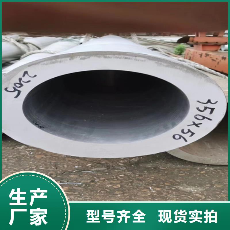 薄壁不锈钢管质优价廉