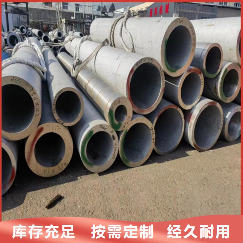 30408不锈钢管质量合格