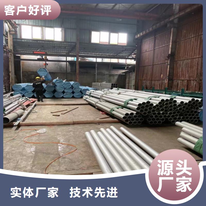 口碑好316L不锈钢管厂家