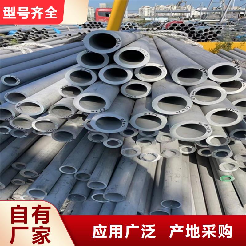 薄壁不锈钢管质优价廉