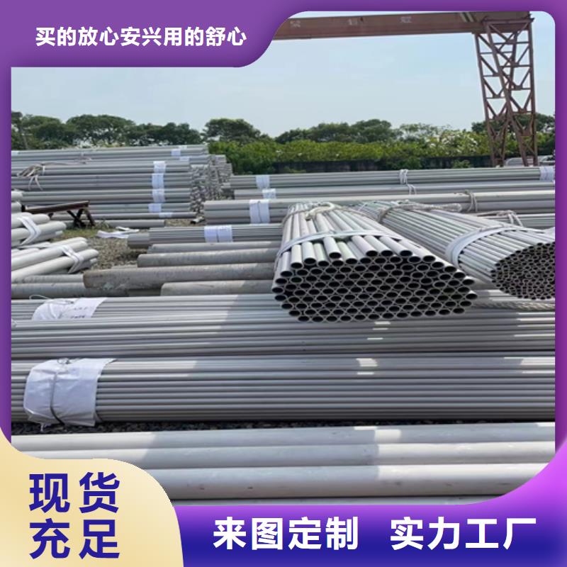 薄壁不锈钢管质优价廉