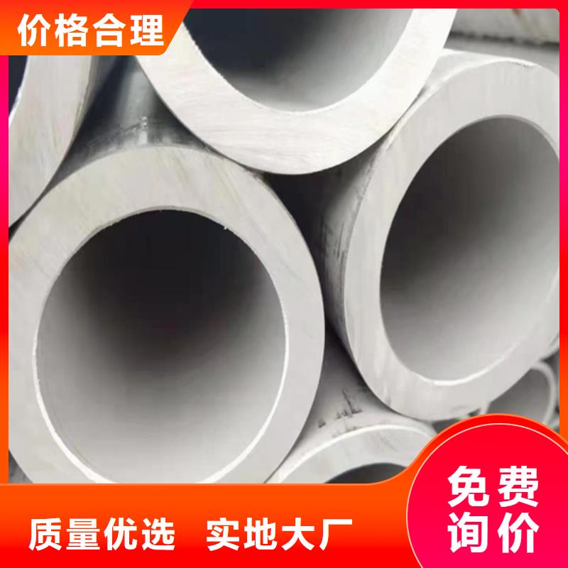 发货及时的2507不锈钢管生产厂家