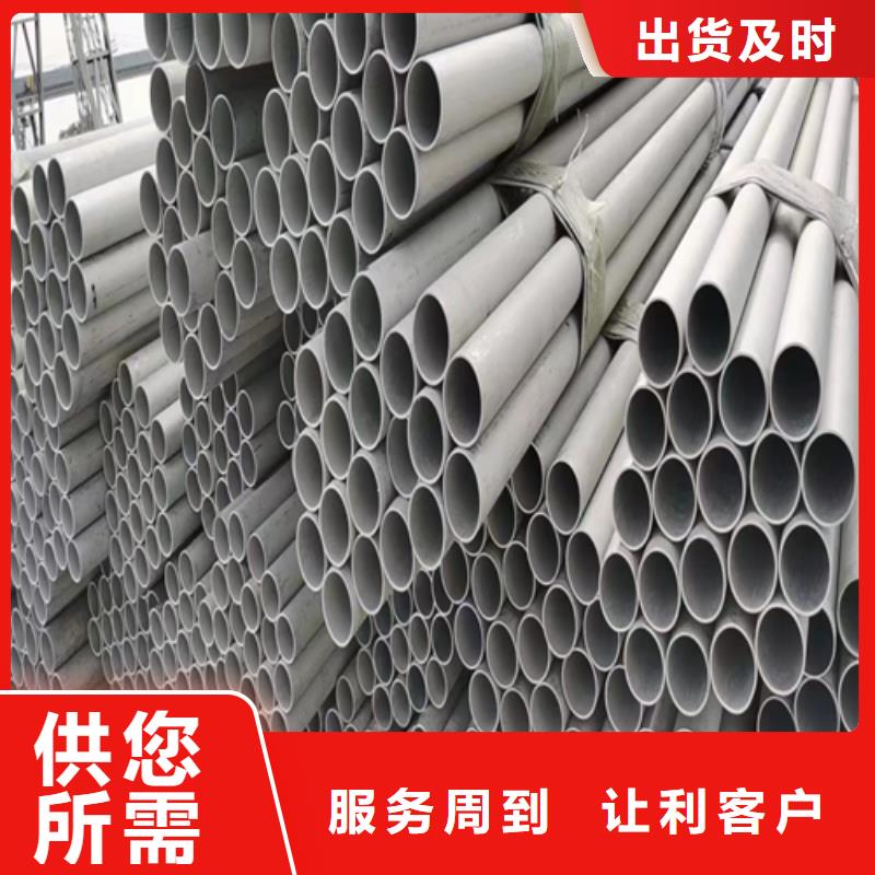 30408不锈钢管质量合格