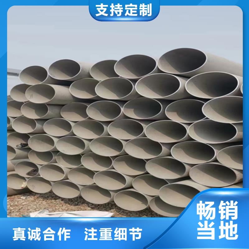 30408不锈钢管质量合格