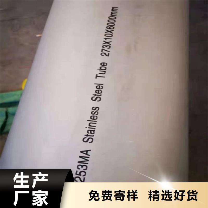 薄壁不锈钢管质优价廉
