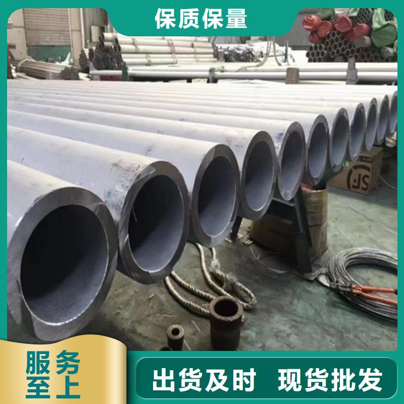 310s不锈钢管、310s不锈钢管生产厂家-价格实惠