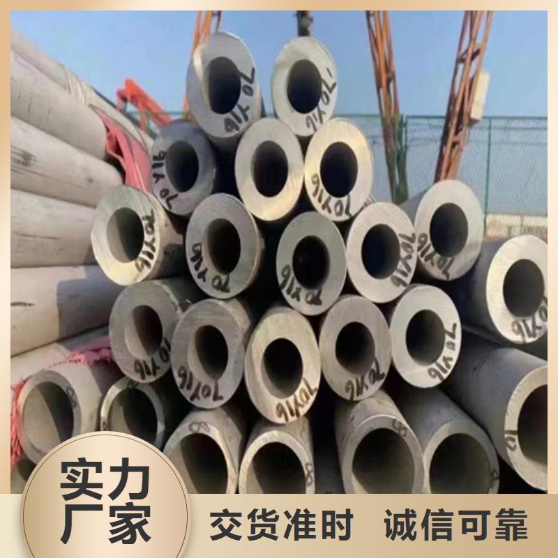 发货及时的2507不锈钢管生产厂家