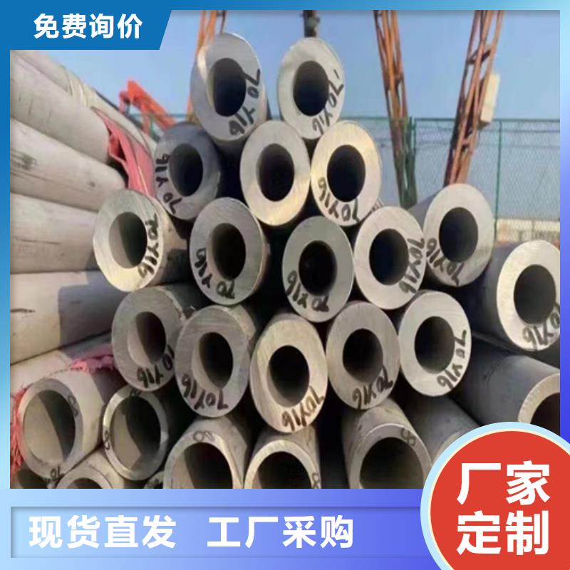 供应不锈钢薄壁管