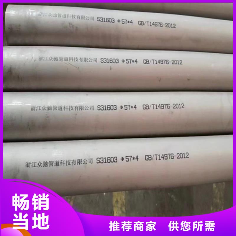 不锈钢管销售公司地址